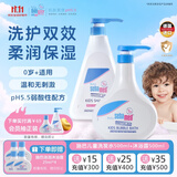施巴（Sebamed）儿童洗发水500ml+泡泡沐浴露500ml婴儿宝宝洗沐套装德国进口