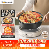 小熊（Bear）电火锅 火锅专用锅家用5-8人适用分体式可拆洗多功能涮肉电煮锅火锅锅6L大容量 F60K1