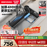 浪鲸（SSWW）水槽大单槽厨房洗菜盆一体盆304不锈钢升级滤渣洗碗槽洗菜池 TK68 68×46花瓶龙头【升级台控下水】 左排联系客服备注|65规格暂无左排