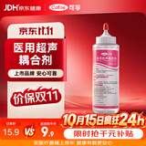 可孚胎心监测仪孕妇家用耦合剂医用凝胶B超脱毛仪用250ml礼物