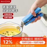 美厨（MAXCOOK）碗碟夹 不锈钢取碗器盘子夹 经典系列 MCJD-018  颜色随机