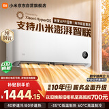 小米空调 巨省电 1匹挂机 一级能效 外机单排铜管 KFR-26GW/V1A1【整机免费十年包修】