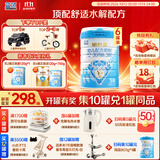 蓝河3段奶粉姆阿普幼儿（1-3岁）乳铁蛋白配方牛奶粉DHA新西兰进口 3段800g*6 新升级