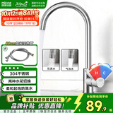 四季沐歌厨房水龙头系列304不锈钢拉丝360°旋转冷热洗碗池水槽洗菜盆龙头