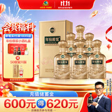 古井贡酒 年份原浆古20马年生肖版 浓香型白酒 52度 500mL*6瓶 过节送礼