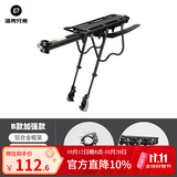 洛克兄弟（ROCKBROS） 自行车货架后座铝合金山地车后架快拆单车行李架后座装备 B款加强款-全快拆（带挡泥板）