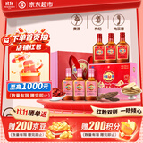 劲牌 中国劲酒 35度 125ml*6瓶 礼盒装（红粉组合装） 自饮 送礼
