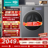海信（Hisense）全自动滚筒单洗洗衣机 12KG超薄高洗净比 活水洗 AI洗护WF120M5SP以旧换新家电补贴 京东自营