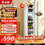 志高（CHIGO）双门冰箱118升两门宿舍租房小户型家用冷藏冷冻小冰箱节能BCD-118A158JD银色 以旧换新