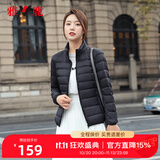 雅鹿轻薄羽绒女短款新款立领秋羽绒90白鸭绒ap 黑色 XL 170