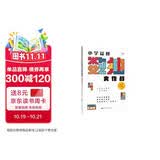 学而思小学益智数独大作战·中级开发思维激荡脑力培养专注力1200道题7-10岁适用暑假预习数独游戏数学思维专注力训练全脑开发学而思秘籍数独阶梯训练数学思维训练小学数学思维思维机数独书数学游戏
