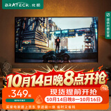 Brateck北弧43-75英寸 65电视底座55电视挂架 电视台架电视支架 窄柜电视机架70电视支架可旋转FC500