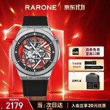 雷诺（RARONE）双子星X镂空机械表超强夜光男士手表全自动腕表 礼盒装生日礼物