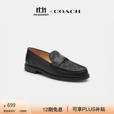 蔻驰（COACH）秋季女士女鞋经典标志JANIE乐福鞋单鞋百搭通勤鞋子 黑色/ 碳灰色 36.5