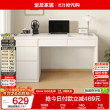 全友家居 小户型简易学习书桌带收纳柜方桌子家用电脑桌办公桌