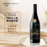 桃乐丝（Torres）原瓶进口 特选公牛血干红葡萄酒750ml单支装 新老批次随机 高端