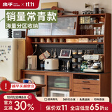 MUU实木餐边柜一体靠墙柜子北欧原木酒柜高柜厨房收纳储物柜绿翡翠榜