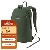 mont·bell 户外便携折叠背包徒步通勤旅行双肩包 1133472 KH卡其色 15L