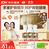 钙尔奇添佳钙片100片*3礼盒装 中老年补钙维生素d3 补镁防抽筋 金钙尔奇