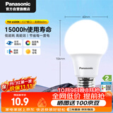松下（Panasonic）LED灯泡 照明灯E27灯泡螺口节能灯源灯具 9瓦6500K球泡