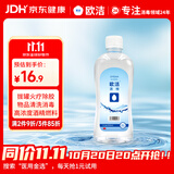 欧洁95%酒精消毒液500ml 高浓度大桶清洁燃烧酒精 酒精灯拔火罐助燃料