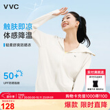 VVC防晒衣女夏季新款防紫外线宽松短款外套时尚洋气外套 雪山白 M 