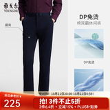 雅戈尔【免烫宾霸】休闲裤男DP棉免烫不易皱裤子宾霸新款休闲裤 VCDP319998FWA藏青 34 84A