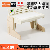 曼龙儿童多功能学习桌书桌可升降写字绘画工具桌画板游戏桌积木桌玩具