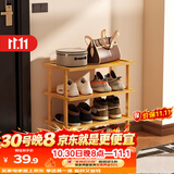 安尔雅简易鞋架多层省空间家用门口入户窄小型竹鞋柜拼装组合 4层47