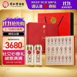 同仁堂品牌冬虫夏草约4-5根/g20g约70根高端滋补礼盒营养礼补品送父母