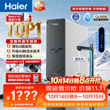 海尔（Haier）新款鲜活水Pro1200G净水器家用6年长效膜抑菌反渗透家用厨房台下式直饮净水机饮水机R816