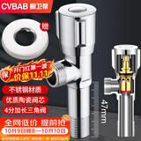 橱卫帮（CVBAB）加长角阀 不锈钢加厚冷热水快开三角阀 4分八字阀 止水阀CV1607