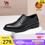 骆驼（CAMEL）皮鞋男士商务正装鞋2026新款真皮高端通勤系带英伦风西装鞋 A032211370R  黑色（加绒） 40