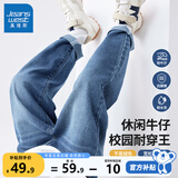 真维斯男童牛仔裤儿童春秋款裤子时尚男孩秋季长裤中大童秋装休闲裤童装 【纯色耐磨牛仔裤】浅蓝 130