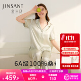 金三塔真丝睡衣女套装100%桑蚕丝[丝滑亲肤]可外穿居家服礼物 浅青瓷色 短袖长裤 L
