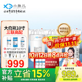 小鱼儿大白瓶前置过滤器家用全屋  自来水大蓝瓶大胖瓶净水器大通量小型中央净水机管道净化设备 10寸三联高配(配PP+UDF+CTO）