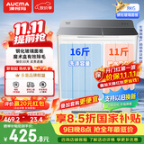 澳柯玛（AUCMA）洗衣机8kg公斤半自动洗衣机 老式双桶双缸洗衣机 家用租房大容量 脱水京东自营 家电补贴AP80F01SP
