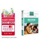 爱的教育 快乐读书吧六年级上册阅读小学生儿童文学三四五六年级7-9-10-12岁课外阅读书籍世界经典名著青少年必读故事书彩图全解版