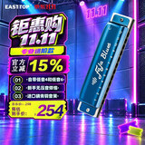 东方鼎（EAST TOP） 蓝调12孔FALA布鲁斯金属琴格口琴蓝色F1201S 