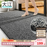 大江入户门地垫脚垫户外门口地毯硬丝进门垫117x180cm