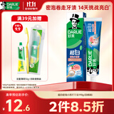 好来（DARLIE）原黑人密泡小苏打白桃味牙膏去黄去牙渍14天温和亮白清新口气190g