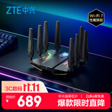 中兴（ZTE）【问天】BE7200MAX WiFi7 万兆SFP家用电竞无线路由器 全2.5G网口 RGB炫彩灯效USB3.0 性能旗舰