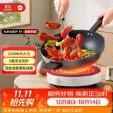 米家小米电磁炉 圆形无明火 厨房家用多功能大功率炒菜烧水煮茶 机械旋钮N1