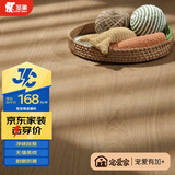 圣象PURE净味宠爱地板强化复合除臭抗菌无缝耐磨ENF无醛级环保
