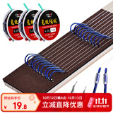 臻佑（Grsaed）鱼钩绑好成品子线双钩线组套装台钓鱼线主线子线伊势尼有刺5.0号