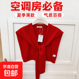秋冬针织小披肩女外搭气质假领围脖配裙子保暖礼物围巾斗篷 红色