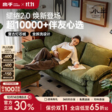 小半北欧实木布艺沙发家用客厅小户型简约现代复古灯芯绒 缱绻沙发