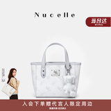 纽芝兰（NUCELLE）飞马mini小托特包新款轻奢小众菜篮子手提通勤单肩斜挎女士包礼物