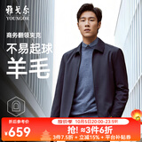雅戈尔【含95.5%羊毛】单夹克男翻领单茄克时尚商务夹克 VJJK429964FQA藏青色 M 170/92A