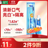 好来（DARLIE）原黑人超白便携旅行装温和亮白去黄去渍深洁牙膏40g+螺旋牙刷1支
